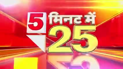 Aaj Ki taaja khabren why Republic Bharat#RepublicBharat#latestnews#ZeeNews