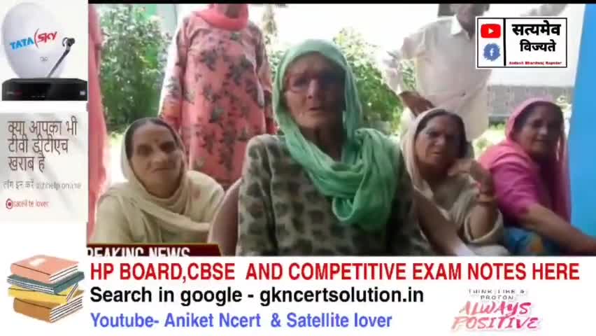 बिलासपुर सदर: बीजेपी राष्ट्रीय अध्यक्ष जेपी नड्डा द्वारा गोद लिया हुआ देवली गांव जूझ रहा पानी की समस्या से #jpnadda #bilaspurnews