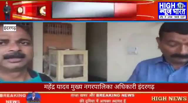 Khas Mulaqat #Mahendra Yadav, chief municipal officer Indergad, Datia