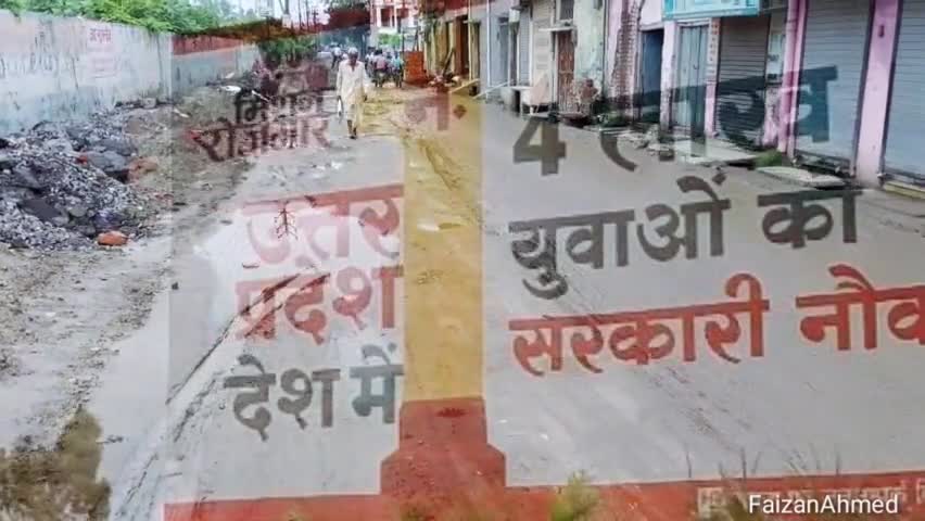 बरेली: शहर की बदहाल सड़कें दुर्घटना को दे रही खुला न्यौता, चैन से सो रही सरकार और प्रसाशन। #smartcity