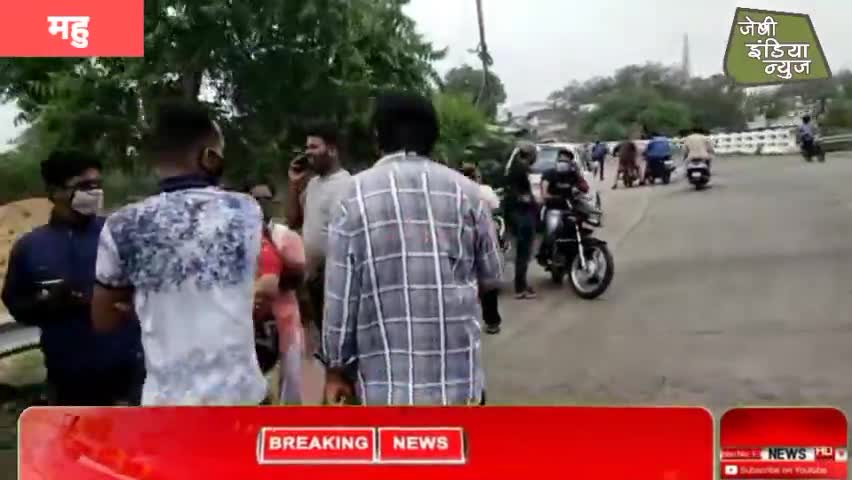#महु मे कतार में लंबे समय से लगे लोग किसी राशन वितरण का नही बल्कि वेक्सीन लगवाने की कतार मे #covide19 llराजीव मेहराll