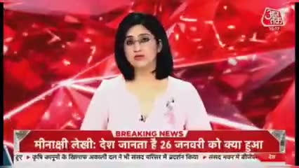 मीनाक्षी लेखी की देश के किसानों के प्रति बेतुकी बयान..
#किसान_विरोधी_मोदी_सरकार
     #मोदी_सरकार_मुर्दाबाद