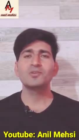 अनिल मेहसी की कविताएं व शायरी सुनने के लिए YouTube पे Anil Mehsi सर्च करके विडियो देखें। #anilmehsi #hindi #shayari