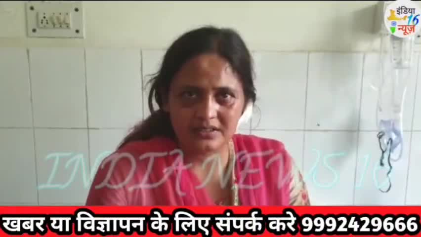 #Mahendergarh स्कूल प्रिंसिपल को खूब पीटा जान से मारने की कोशिश बड़ी खबर फटाफट देखे private_School