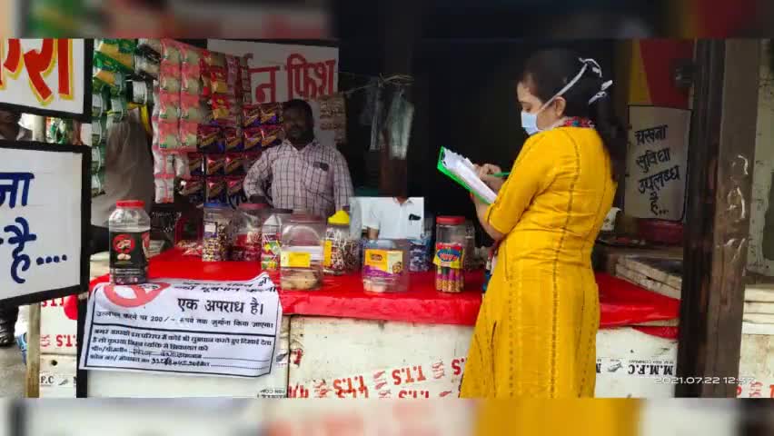 दिल्ली एम्स के डॉक्टर पहुंचे कोटपा एक्ट की समीक्षा के लिए सरगुजा
#news_update 
#news 
#news_hunt 
#dailycovidupdate