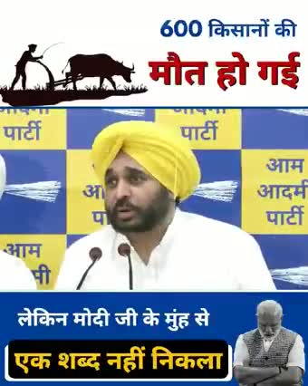 आज भी किसान जंतर-मंतर पर #FarmersParliament लगा रहे हैं

8 Months में 600 से ज्यादा किसान जान गंवा चुके है

Tweet तो दूर
