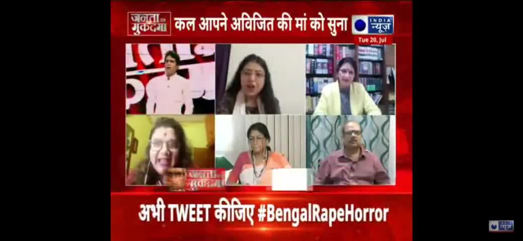Rape पीड़िता की आवाज बुलंद करो, मगर बताओ 2 मई से 5 मई तक बंगाल क्या ममता बनर्जी के हाथ में था?
#westbengalelection