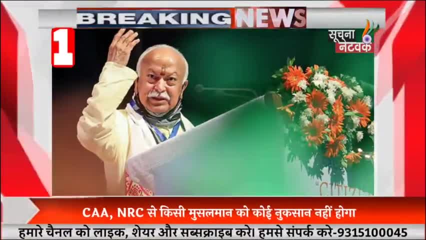 सूचना नेटवर्क टॉप टेन न्यूज़।
#soochna_network #Breaking_news #Top10news #soochna_top10