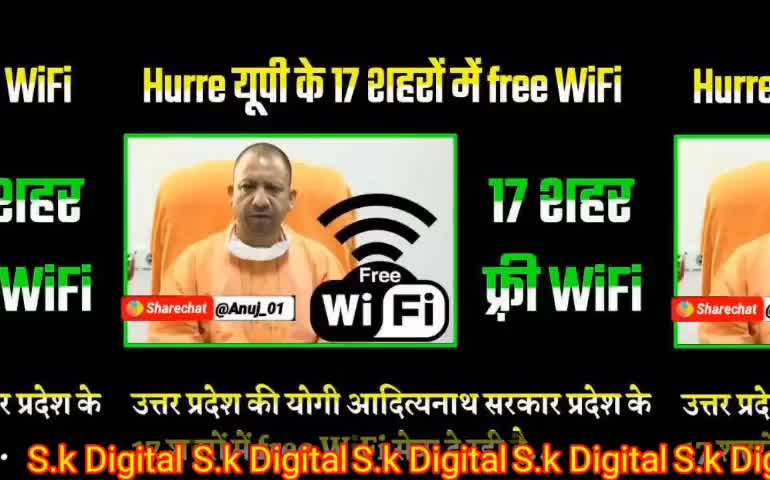 UP में इन शहरों को मिल सकता है Free WiFi, Yogi सरकार का चुनाव से पहले बड़ा दांव#up #news18india #cbseresultclass10