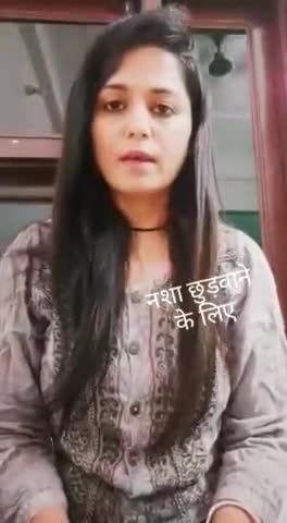 #थोड़ी सी हिम्मत करें नशे से मुक्ति पाएं अब आपके सरदारशहर में भी 9460125020