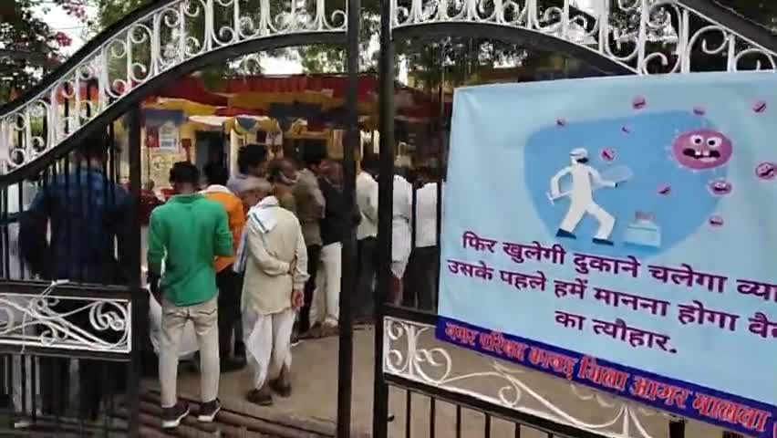 आगर: #kanad me utsah ke sath vaccination#news7tamil #aajtaktak605 #newsnation_team #news24mpchg #mpnews041