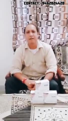 #आंखों से संबंधित समस्या के लिए आयुर्वेदिक दवा  के लिए संपर्क करें|     विरेन्द्र स्वामी-9462024420