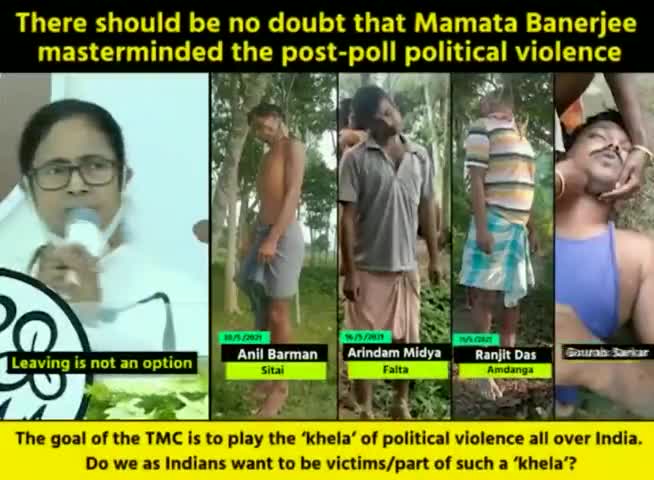 #पश्चिम_बंगाल की मुख्यमंत्री #ममताबनर्जी किसतरह से #हिन्दू #bjp #rss के कार्यकर्ताओं की खून की प्यासी है
 #westbengal