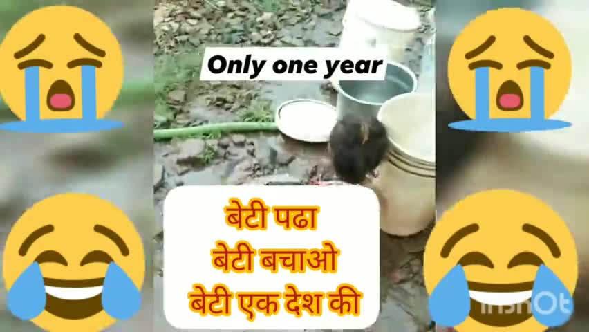 एक गरीब बेटी का वीडियो खूब तेजी से# वायरल हो रहा है#जा बेटी पास जलवा जूनून#
बेटियों का देश में संदेश