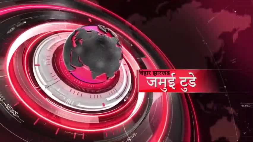 आगामी पंचायत चुनाव को लेकर डीआईजी पंकज सिन्हा के नेतृत्व में पुलिस पदाधिकारियों की बैठक
#jamui #PanchayatElection