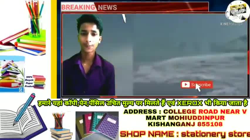महाराष्ट्र में बाढ ने मचाई तबाही हर तरफ पानी ही पानी लाखों का नूकसान
#harpalnewsindia