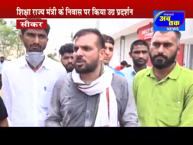 पोकरण: SFI के आगे झुकी राजस्थान सरकार और माननी पड़ी मांगे
#SFI #राजस्थान #RAJASTHAN