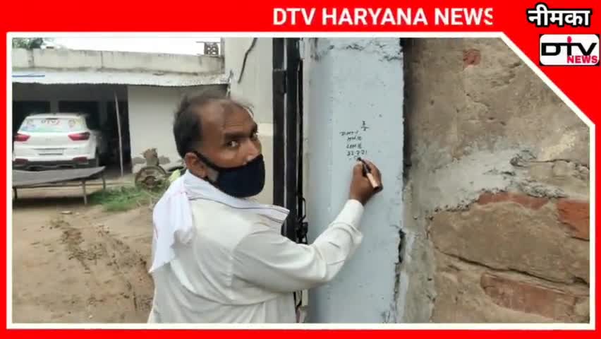 नीमका गांव में मच्छरों से बचने के लिए घर-घर किठानाशक स्प्रे किया, Neemka Mosqutic Spre... #नीमका #dtvNews