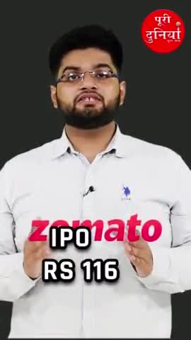 #Zomato's #blockbuster #entry on #day1 of #BSE. #shares #shorts