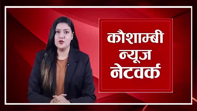 ग्राम प्रधान कर रहा पंचायत मित्र को मानसिक प्रताड़ित।
रिपोर्ट- कौशाम्बी न्यूज़ नेटवर्क✍️
#ग्राम_पंचायत#आरोप#पंचायतमि‌त्र