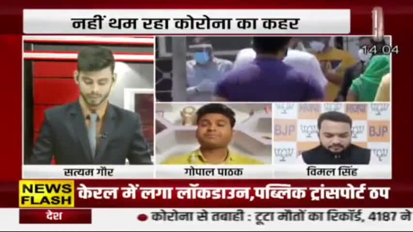 भाजपा प्रवक्ता डिबेट से भागे।


#मानसून_सत्र #https #मन_की_बात #प्रदूषण #ड्रग्स #ओलंपिक #Bareilly 
 #mohdimraniyc