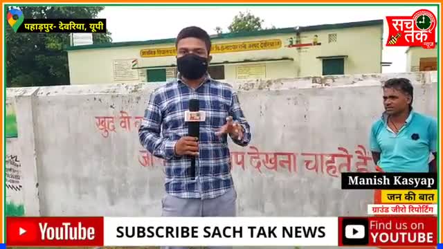 एक सरकारी विद्यालय ऐसा भी, जिसके दीवाल पर लिखी बाते हर विद्यालय मे लिखा जाना चाहिए।। पहाड़पुर यूपी।।

#sarkari