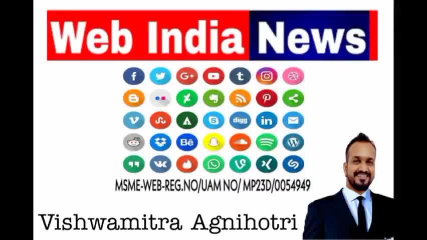 ताजा #अपडेट / ममता बनर्जी की दिल्ली पर निगाहे / देश विदेश की खबरे
#वेब_इंडिया_न्यूज
#Vishwamitra_Agnihotri
#follow_me