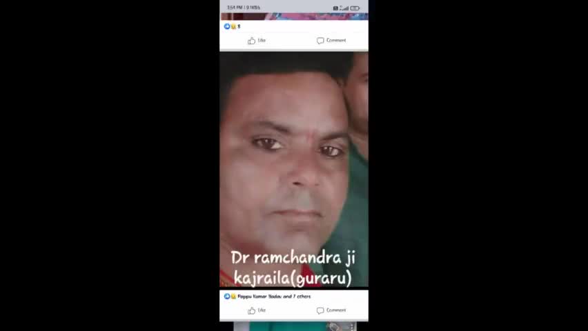 #डोभी में दर्दनाक सड़क हादसा इनोवा कार और हाईवा की आमने सामने टक्कर ! कार में सवार 7 लोगो की मौके पर ही मौत हो गयी !