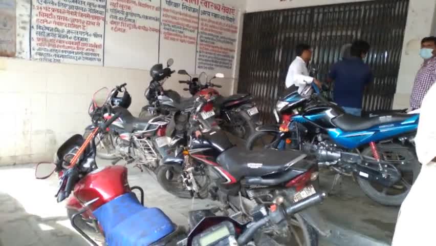 सहरसा:- महिषी प्रखंड के महिषी हास्पिटल के गेट पर प्रारकीग बना दिया हास्पिटल करमचारी 
#Dm_Saharsa #Sp_Saharsa
