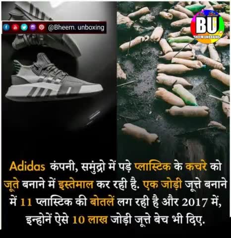 https://t.me/dailyknowledgepointphoto
#adidas #compney