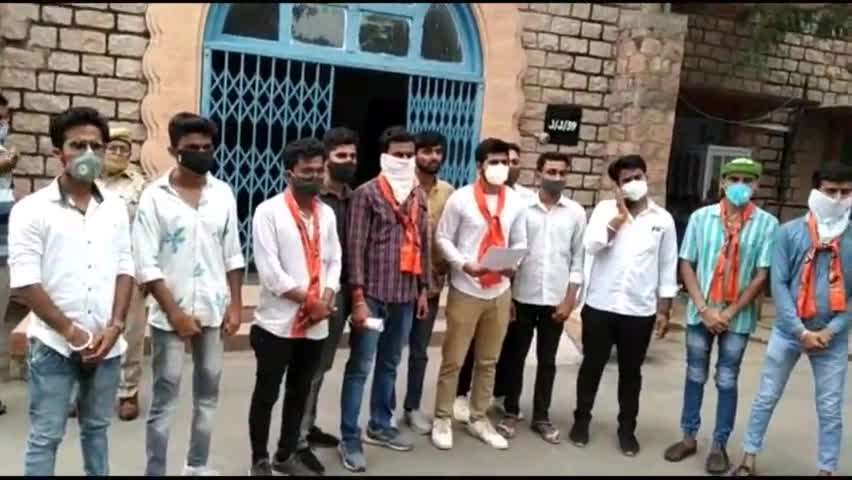 जालौर: जिला मुख्यालय पर एबीवीपी ने शिक्षा मंत्री के खिलाफ राज्यपाल के नाम डीएम को सौंपा ज्ञापन #एबीवीपी