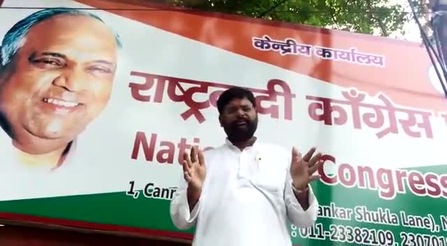 #आशुतोष कुमार सिंह NCP जिलाध्यक्ष रोहतास #अविनाश कुमार सिंह NCP युवा प्रखण्ड अध्यक्ष Tilouthu