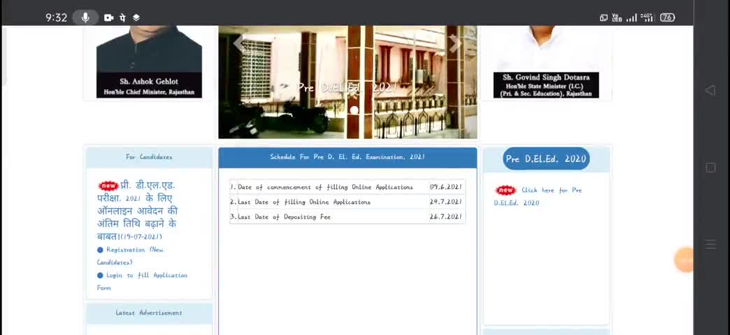 bstc last date aaj 24july 2021
#satishemitrasultanpur
