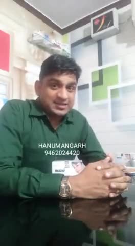 #आंखों से संबंधित समस्या के लिए आयुर्वेदिक दवा के लिए संपर्क करें|      विरेन्द्र स्वामी 9462024420