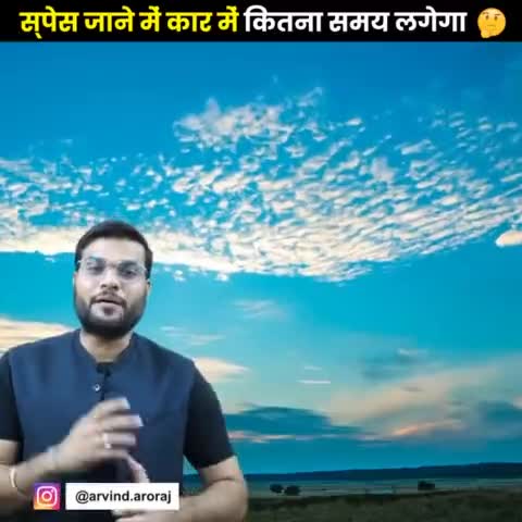 amazing fact ke liye follow please#satna #satna_news #sindhicomp