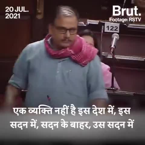 राजद के राज्य सभा सांसद मनोज झा जी का बेवाक भाषण जरूर सुने। 
#rsk