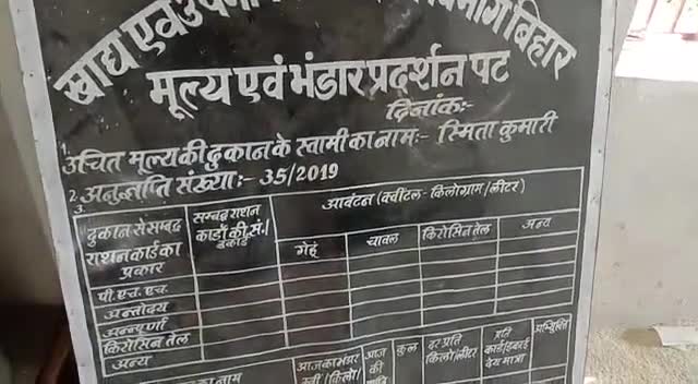 पीओएस मशीन से निकली रसीद ग्राहक को देना उचित नहीं समझते। ग्राहकों से निर्धारित दर से अधिक राशि वसूल की जाती#डीलर