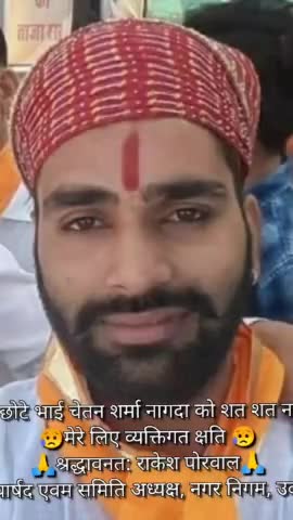 Miss u Chetan Sharma Nagda #youngerbrother #unbelievable