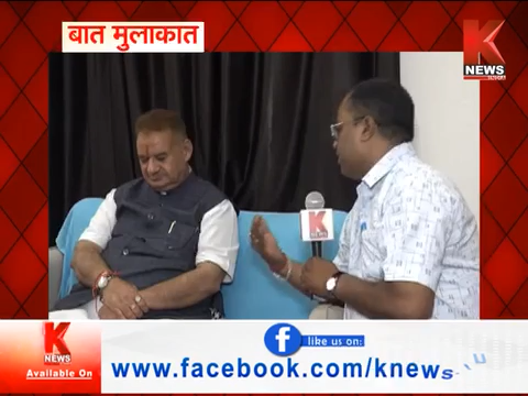 #knews के साथ विशेष बातचीत