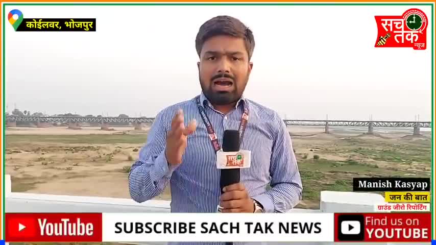 बिहार में आलू बालू और लालू के बाद सबसे ज्यादा फेमस नीतीश कुमार जिनका काम सब कुछ बंद करो।

#aalu