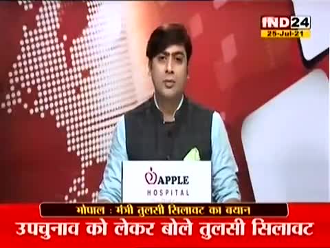 #ind24 पर प्रकाशित खबर।