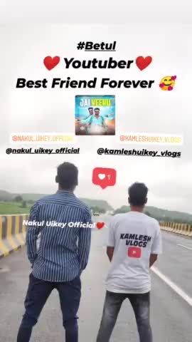 बैतूल जिले में यूट्यूब में मचा रहे धमाल #kamleshvlogs #nakuluikeyofficial