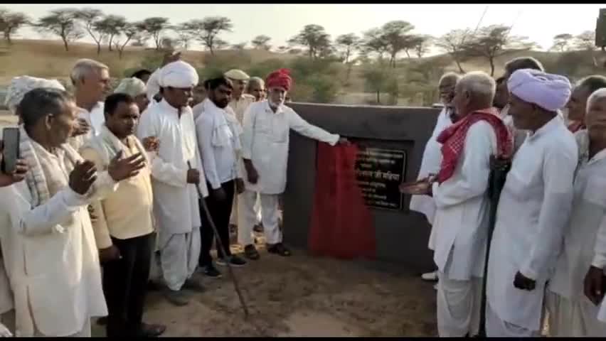 #श्रीडूंगरगढ़ तहसील के गांव #समन्दसर में नवनिर्मित ट्यूबवेल का गणमान्य नागरिकों की उपस्थिति में किया उद्घाटन #MLASdgh
