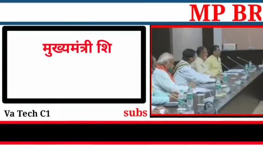 गुना नगर: मुख्यमंत्री श्री शिवराज सिंह चौहान ने किसान मंच को संबोधित किया  #kisan #yojana