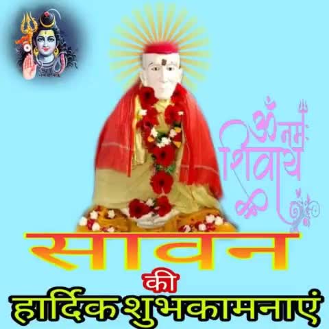 सावन की हार्दिक शुभकामनाएं सब को #public #friend ko