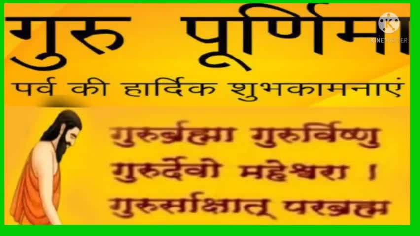 हटा: युवा समाजसेवी एवं सामाजिक कार्यकर्ता श्री #सोमनाथ विश्वकर्मा के द्वारा चार धार्मिक स्थलों में कार्यक्रम संपन्न किए गए