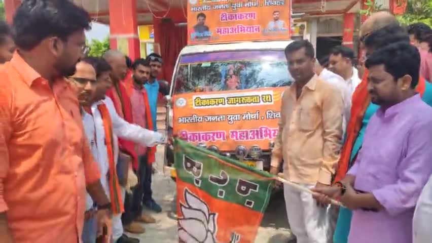 #भाजयुमो के प्रदेश अध्यक्ष #दुर्गेश_सिंह ने टीकाकरण जागरूकता रथ को हरी झंडी देकर रवाना किया।
बजरंगी सिंह, उपाध्यक्ष