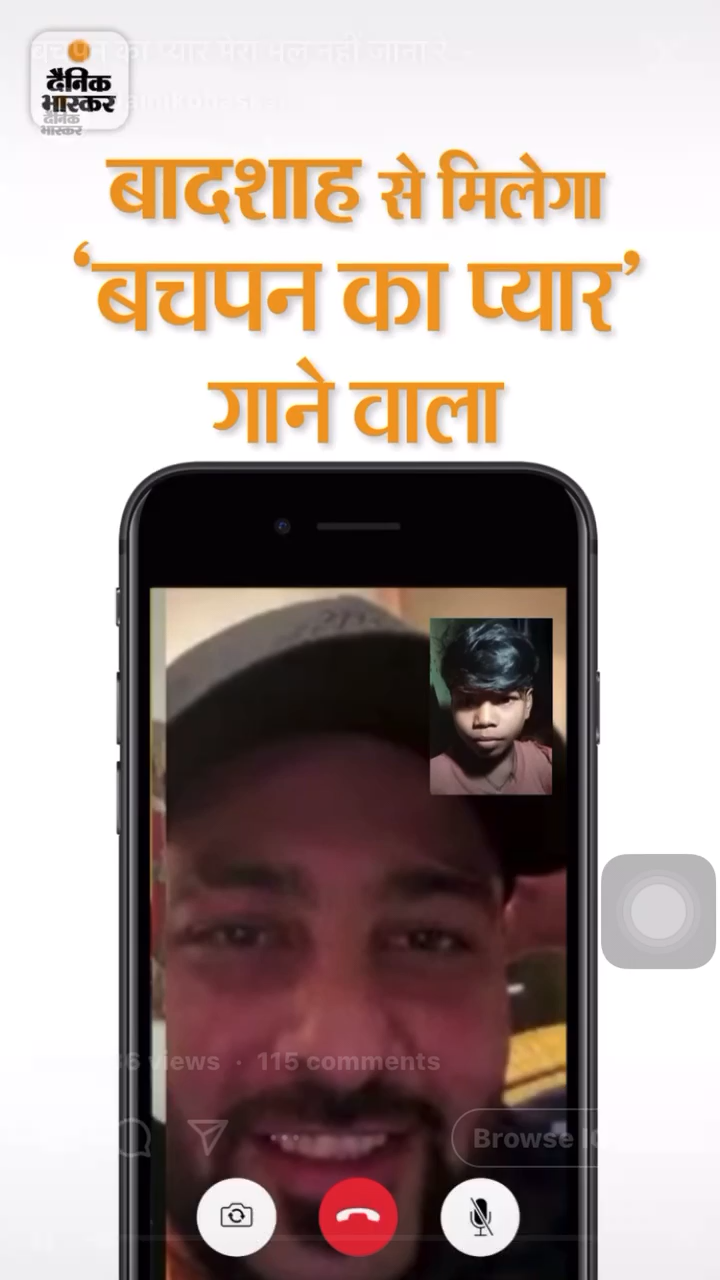 Badshah say Milega Bachpan say Pyaar Gane Walla #trendig #trendingvideo #vedansh8843