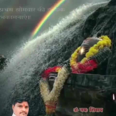 आप सभी को #श्रावण_मास के #प्रथम_सोमवार की हार्दिक शुभकामनाएं।

📿 ॐ नमः शिवाय 📿