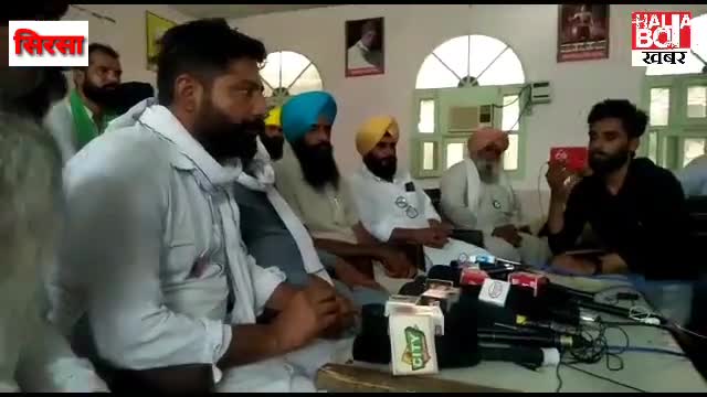 कानून रद करवाने के लिऐ अब इस प्रकार लड़ेंगे किसान ।
#kisanaandolan
#pressconference
#sirsa
@
